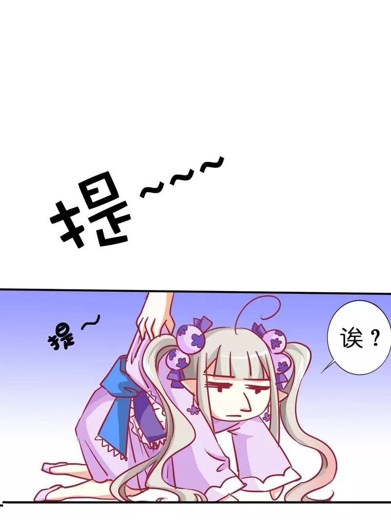 第18话 救命我的小心脏！
