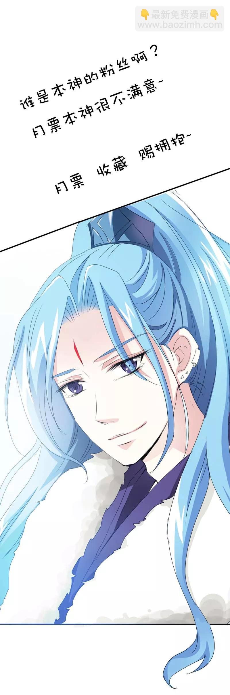 第18话 救命我的小心脏！