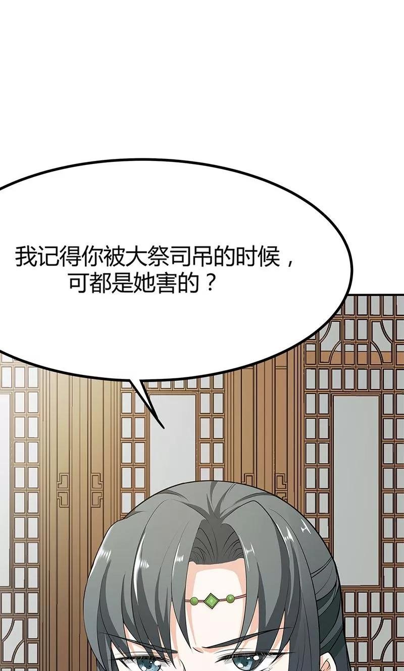 第3季58话 让我去仙脉