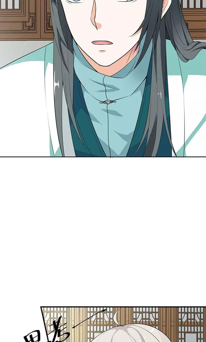 第3季58话 让我去仙脉