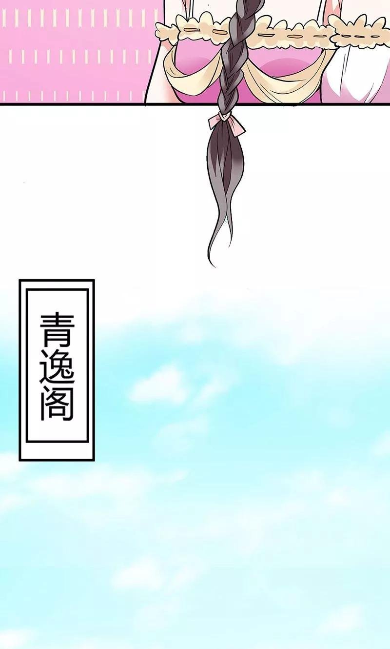 第3季58话 让我去仙脉