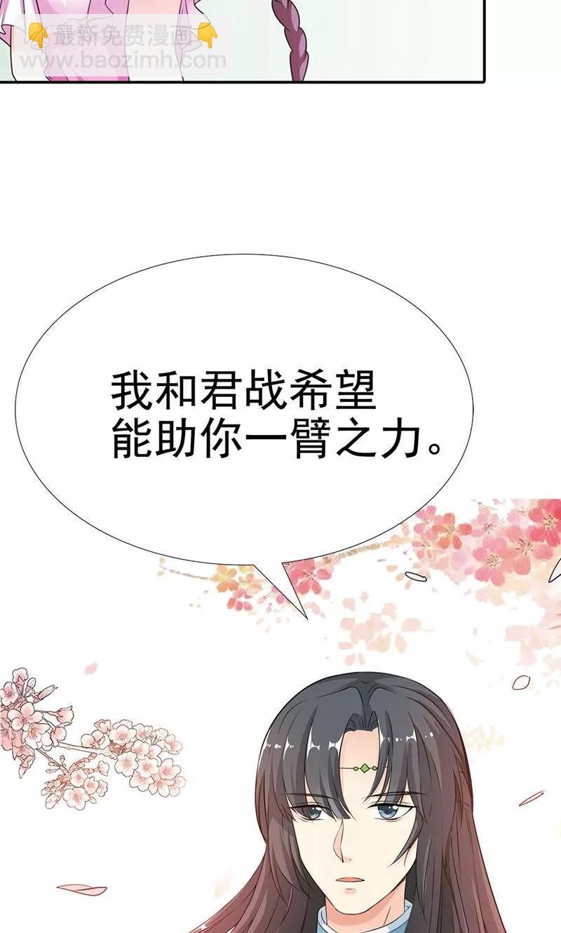 第3季58话 让我去仙脉