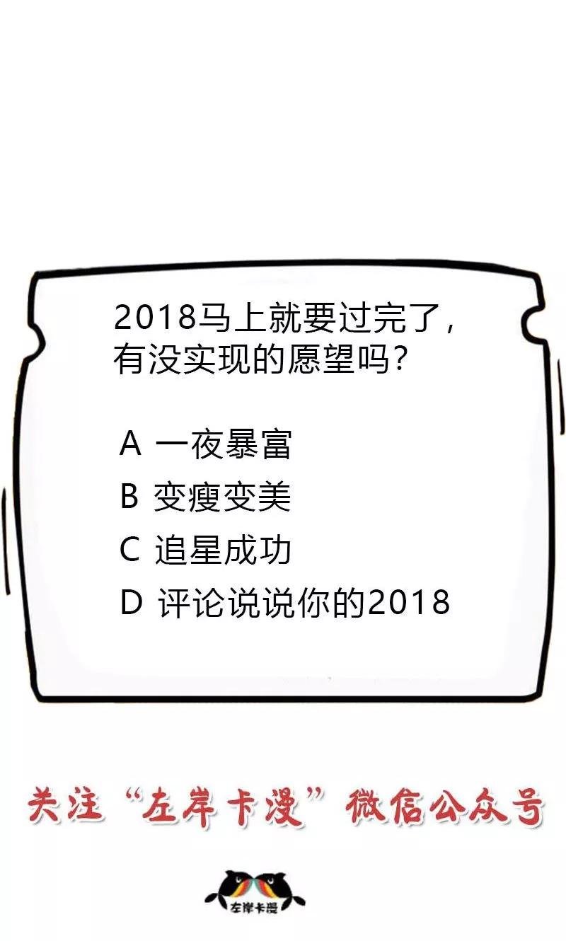 第3季58话 让我去仙脉