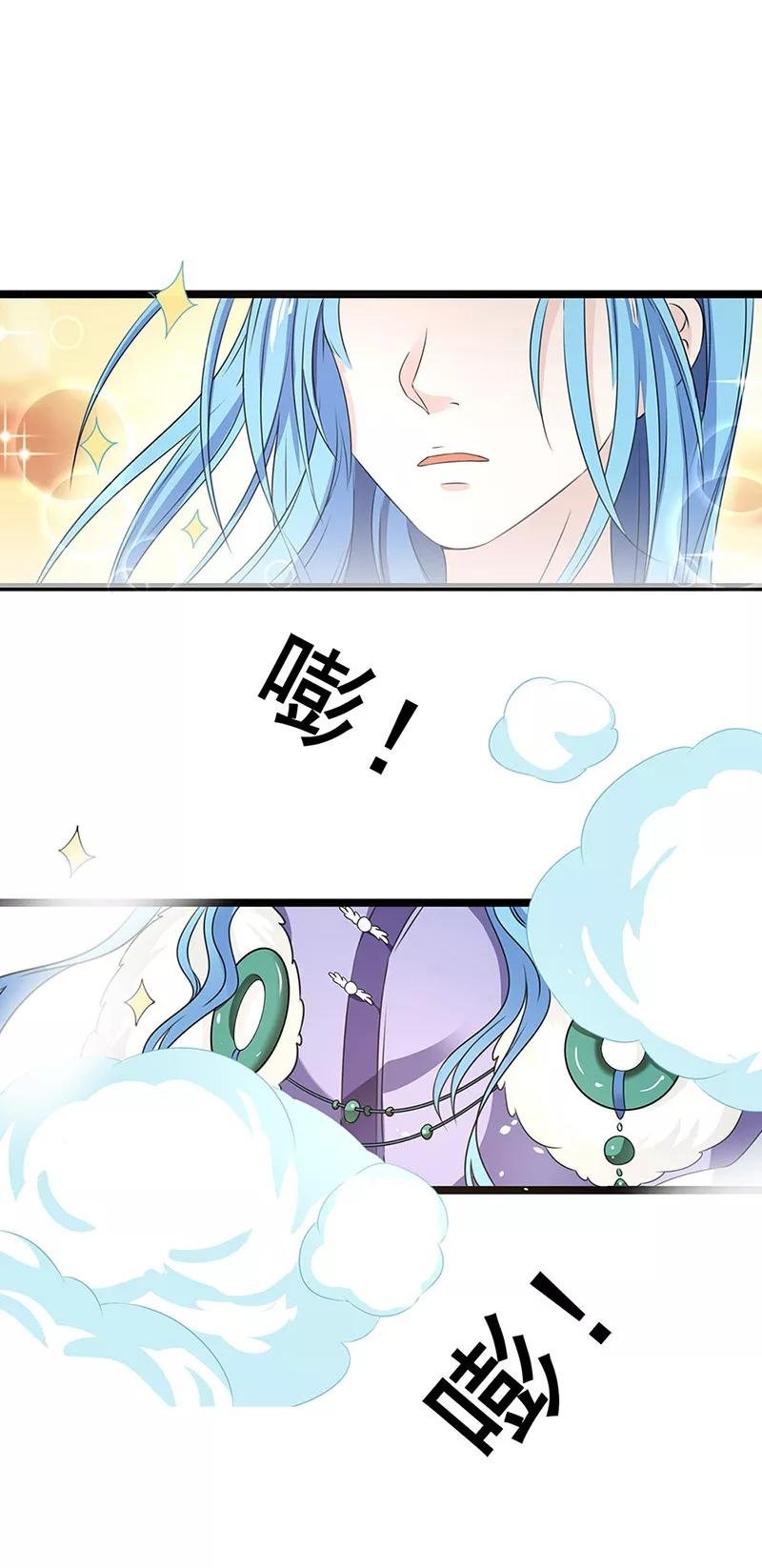 第3季59话 君战更像花孔雀了