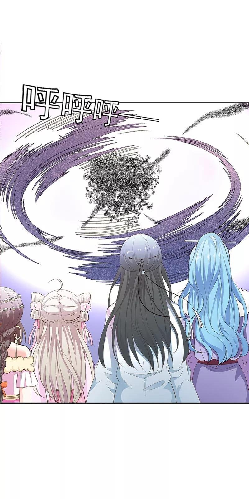 第3季64话 净化灵泉