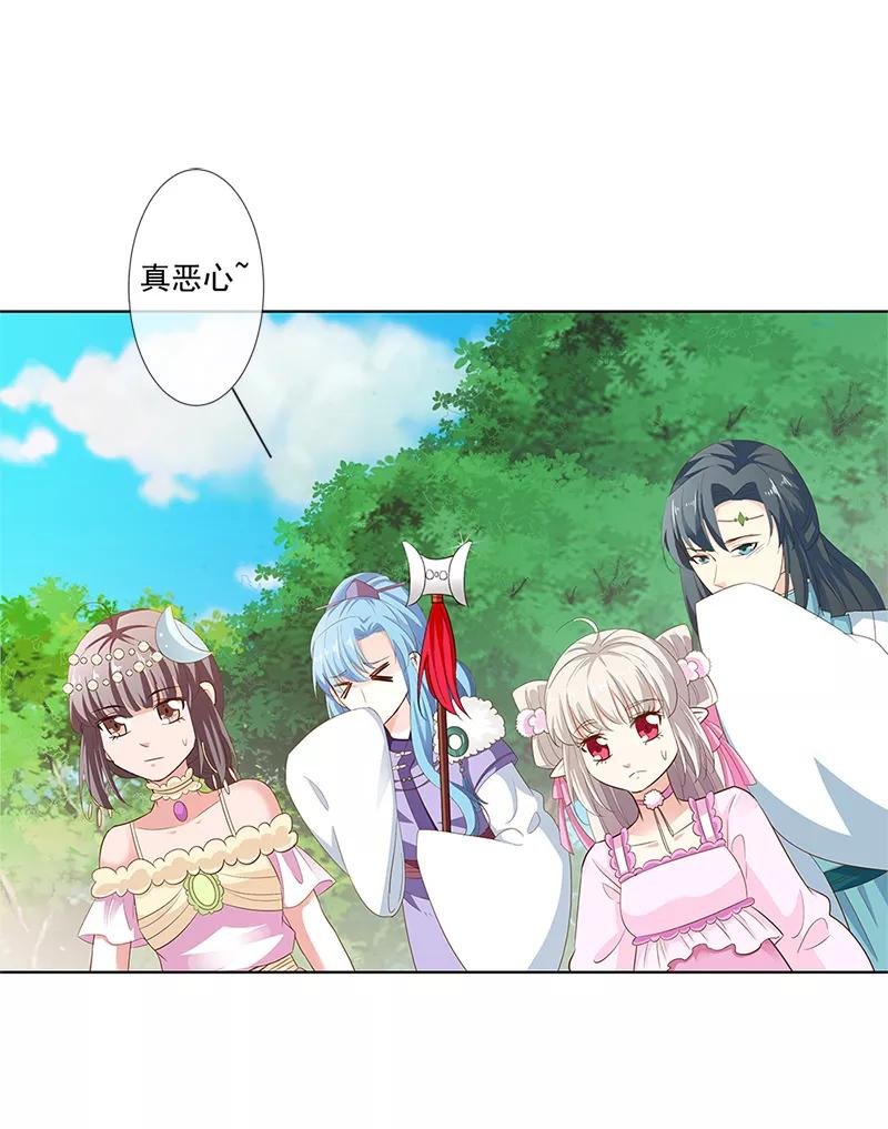 第3季64话 净化灵泉