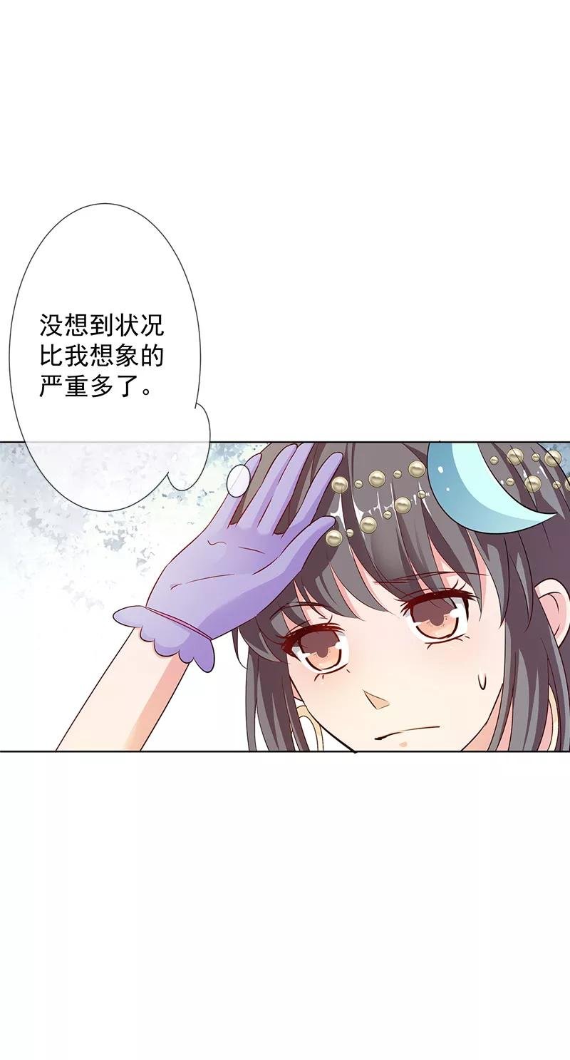 第3季64话 净化灵泉