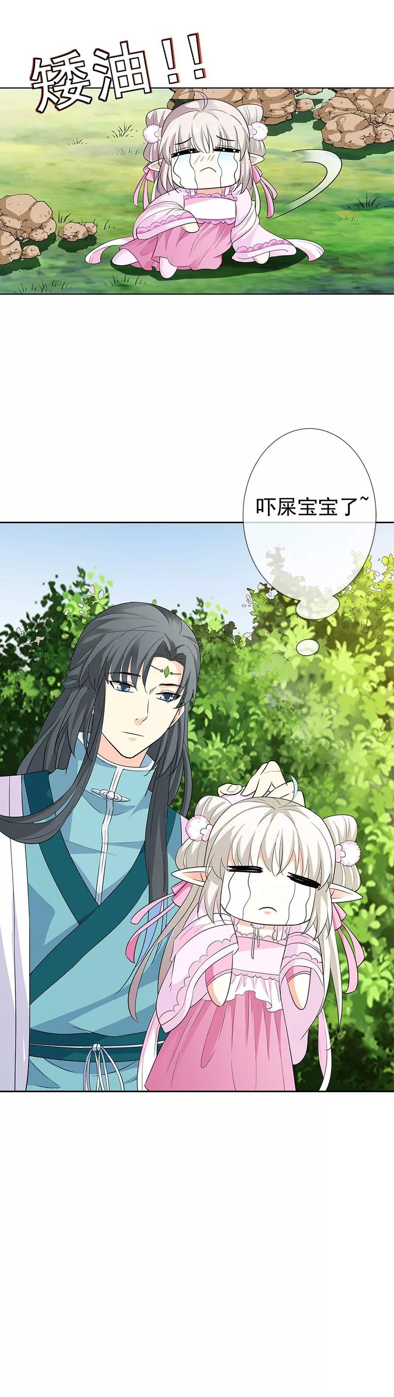 第3季65话 金翅比翼鸟暴走