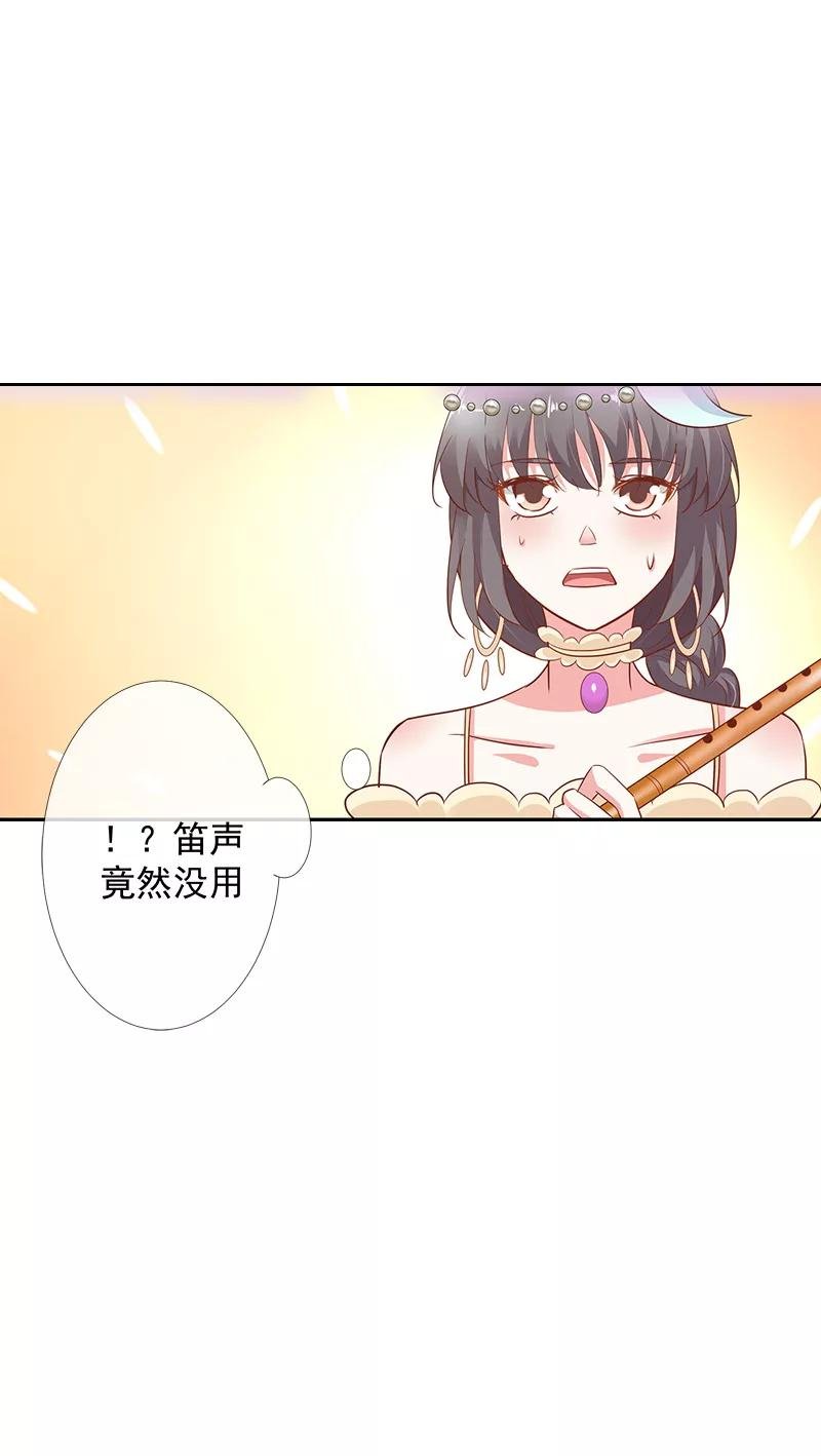 第3季65话 金翅比翼鸟暴走
