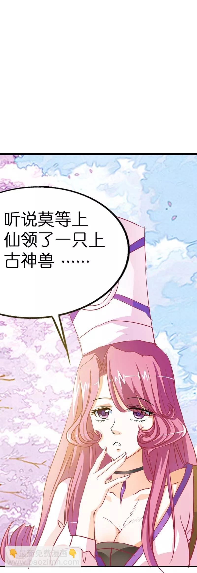 第19话 胖得连腰都找不到了！