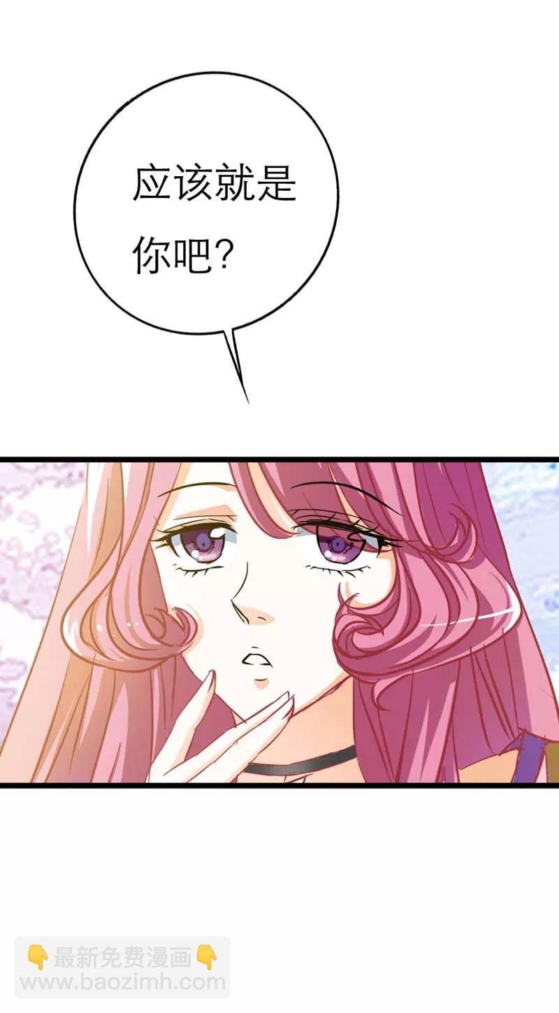 第19话 胖得连腰都找不到了！
