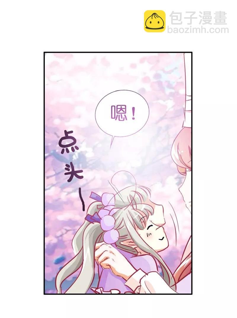 第19话 胖得连腰都找不到了！
