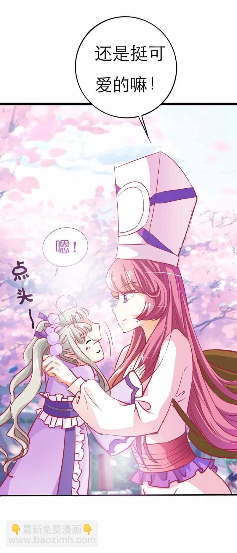 第19话 胖得连腰都找不到了！