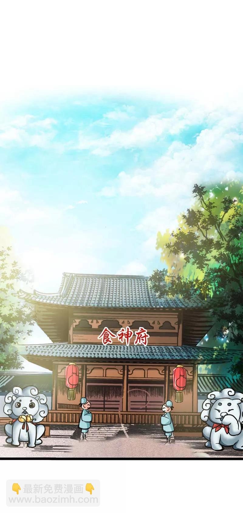 第19话 胖得连腰都找不到了！