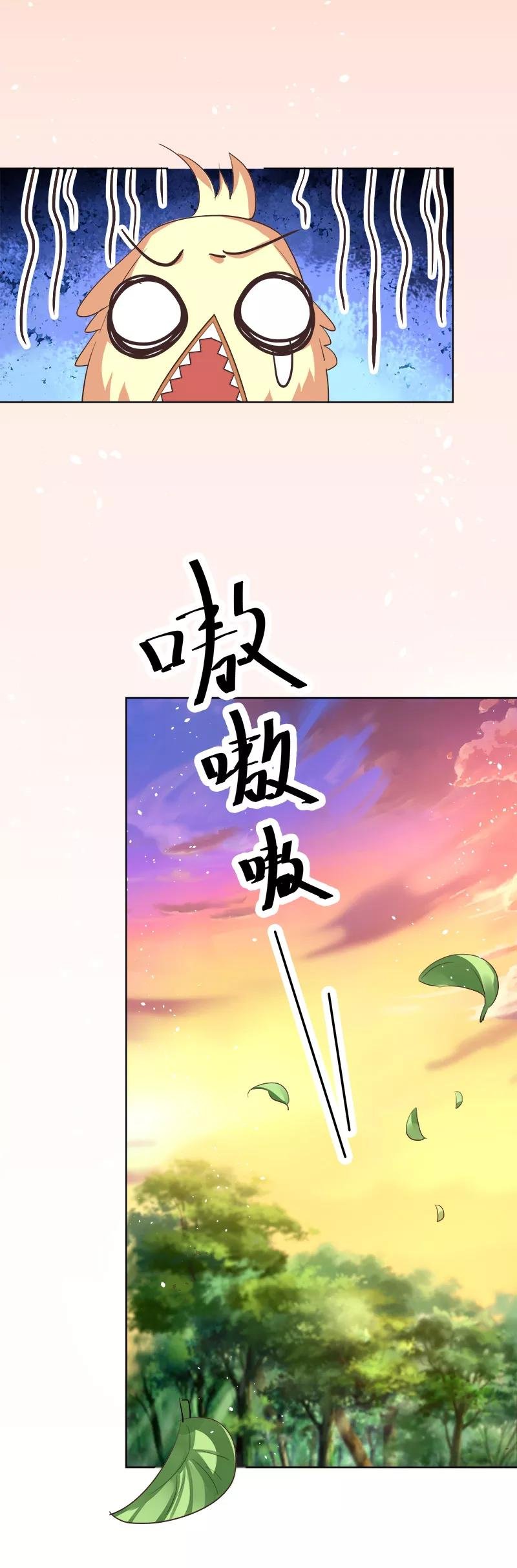 第3季67话 黑蛟蛇