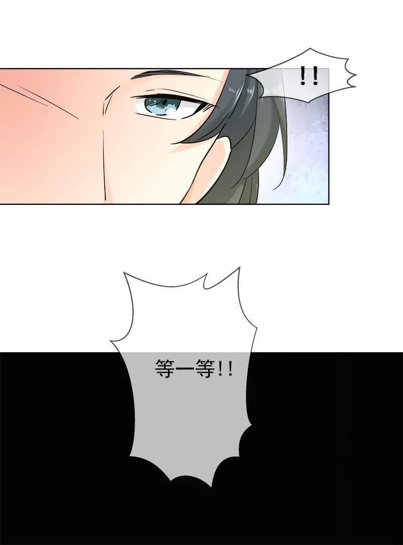 第3季67话 黑蛟蛇