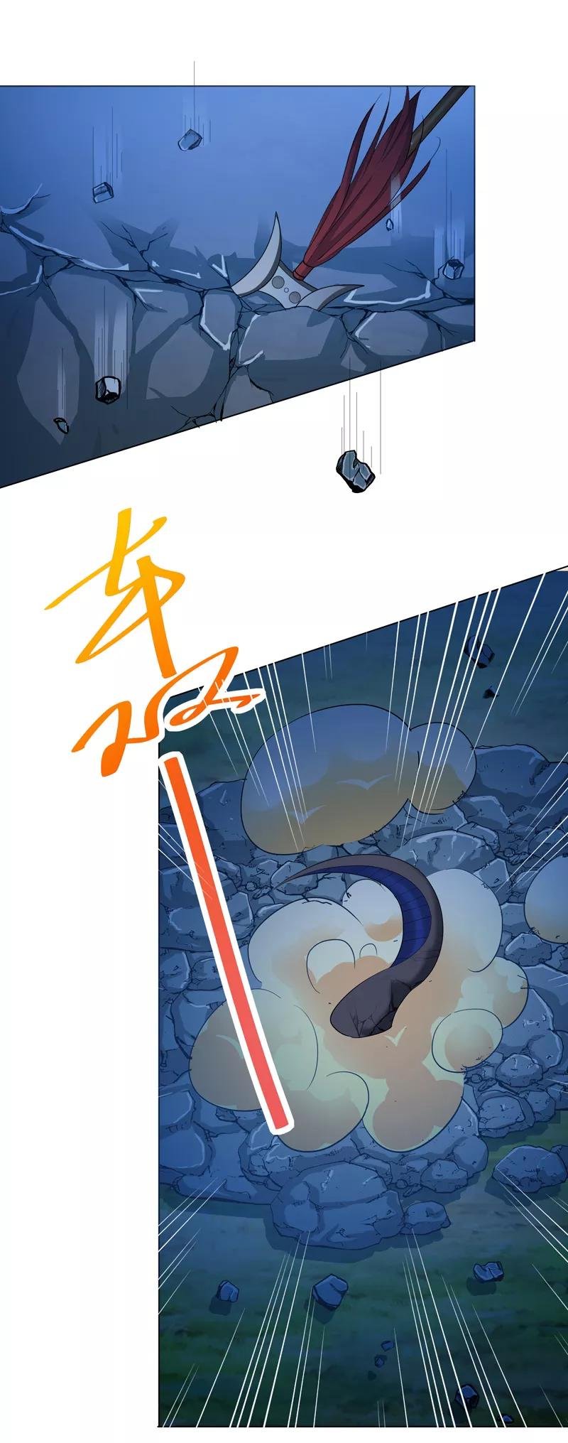 第3季69话 吃吃小心！