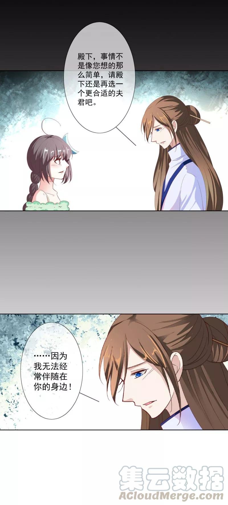 第3季74话 尘化