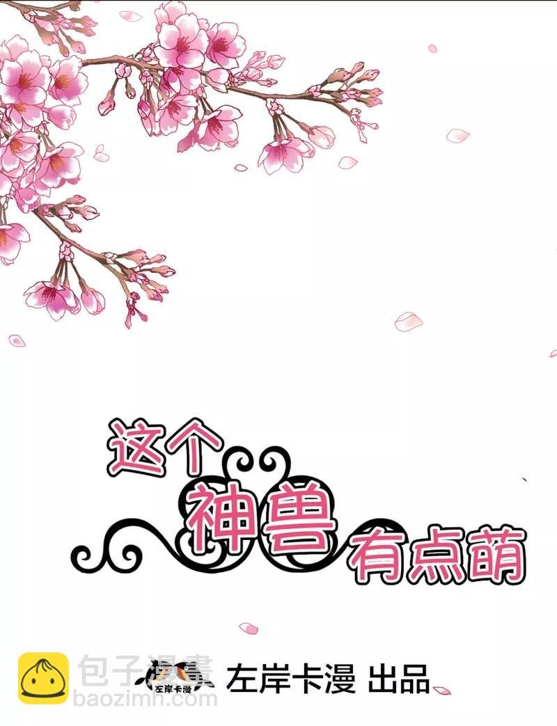 第20话 有后台就是好！