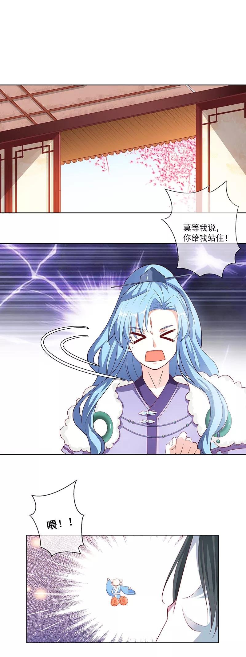第3季76话 殉情