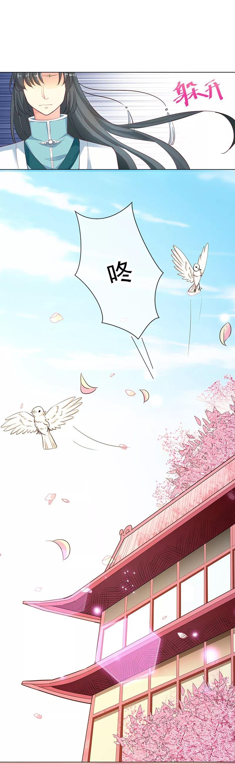 第3季76话 殉情