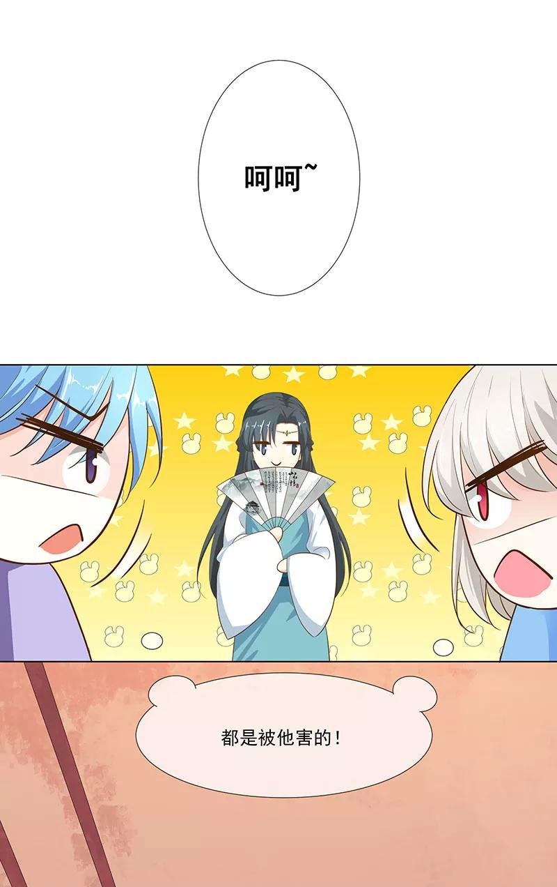 第3季76话 殉情