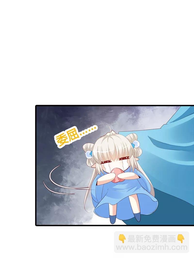 第3季最终话 昊天覆命