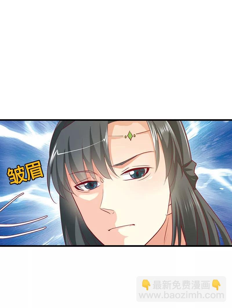第3季最终话 昊天覆命