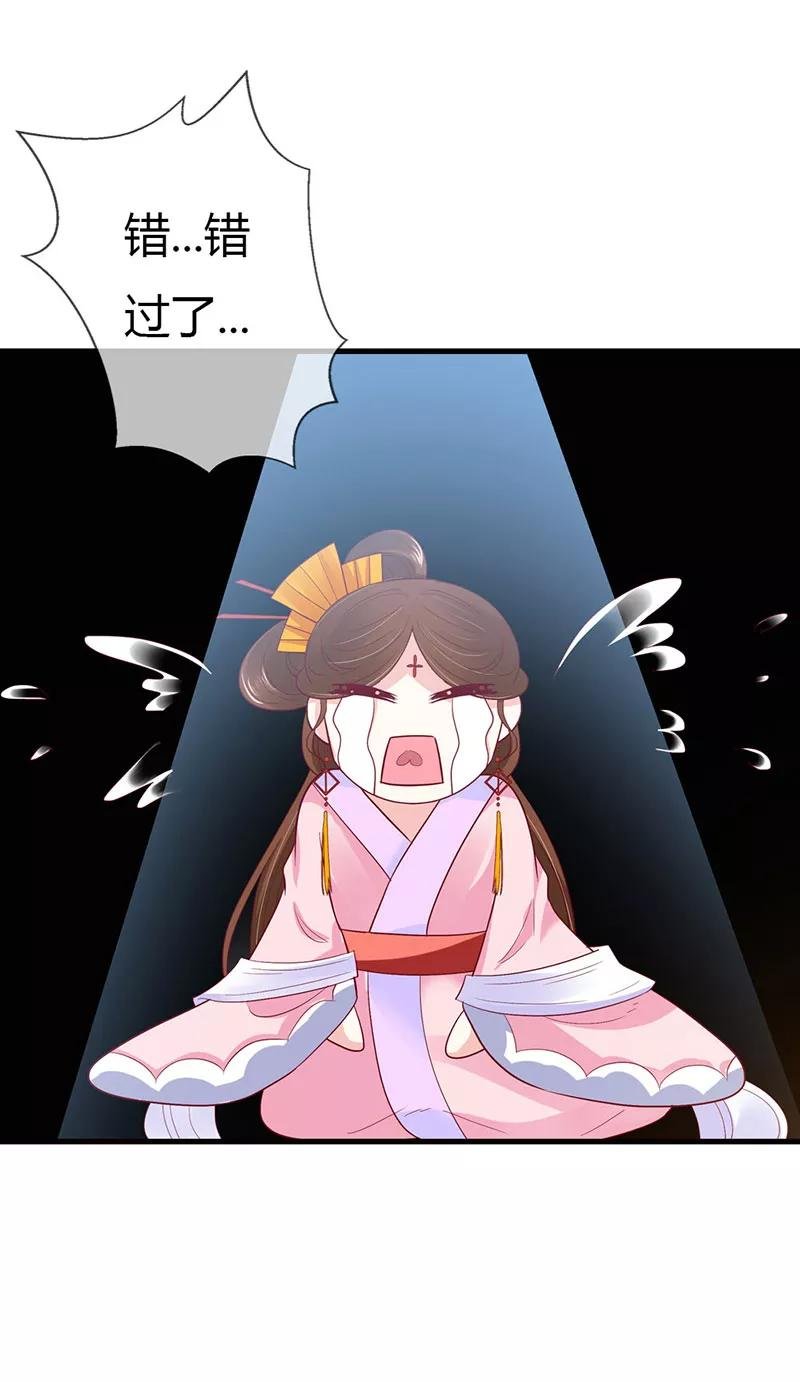 第3季最终话 昊天覆命