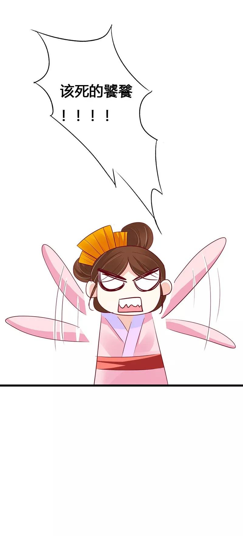 第3季最终话 昊天覆命