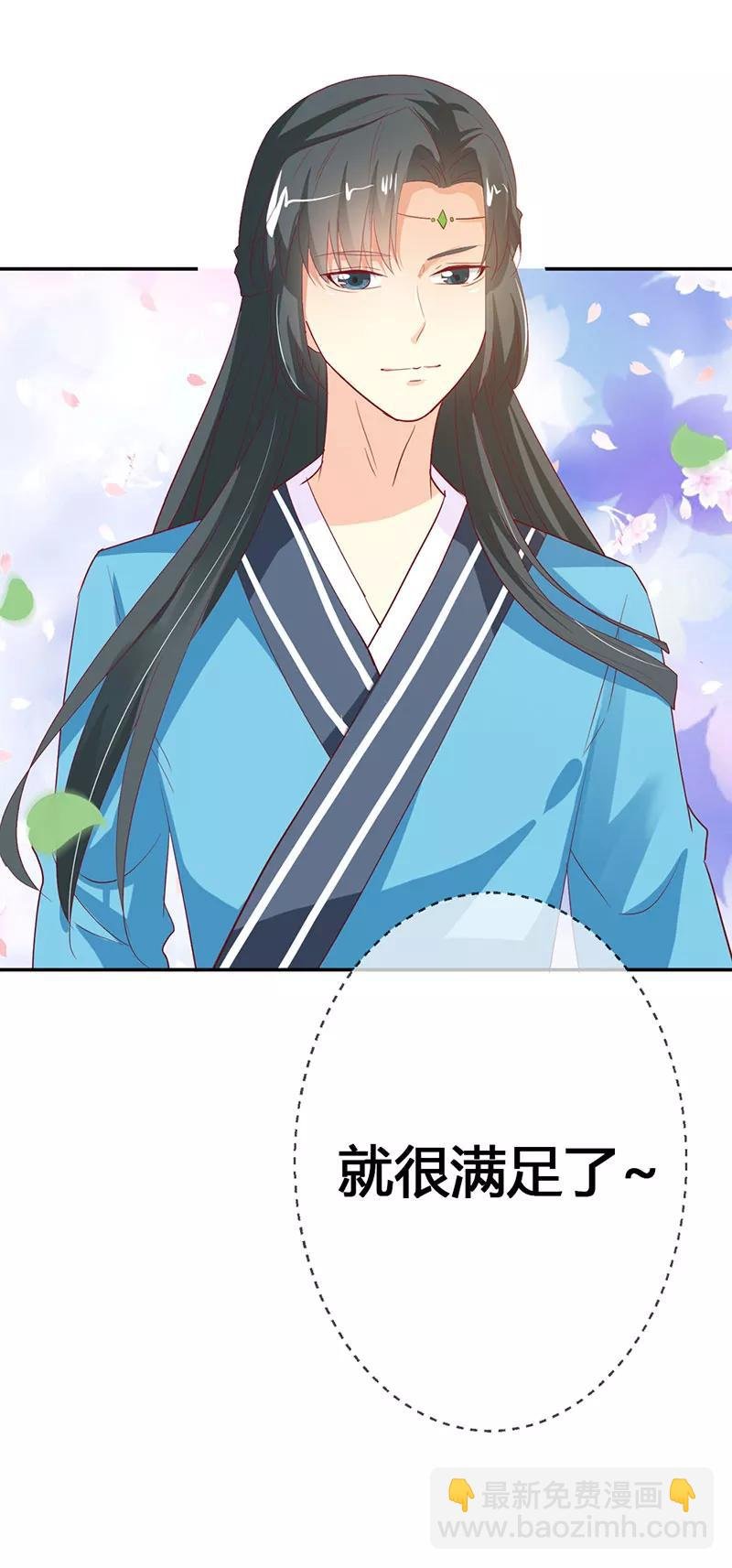 第3季最终话 昊天覆命