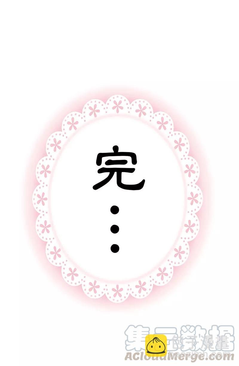 第3季最终话 昊天覆命