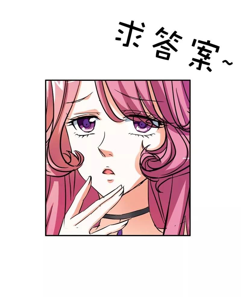 第21话 此时此刻只想送你一个白眼
