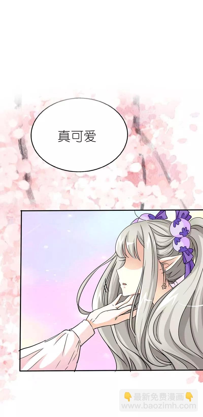 第21话 此时此刻只想送你一个白眼