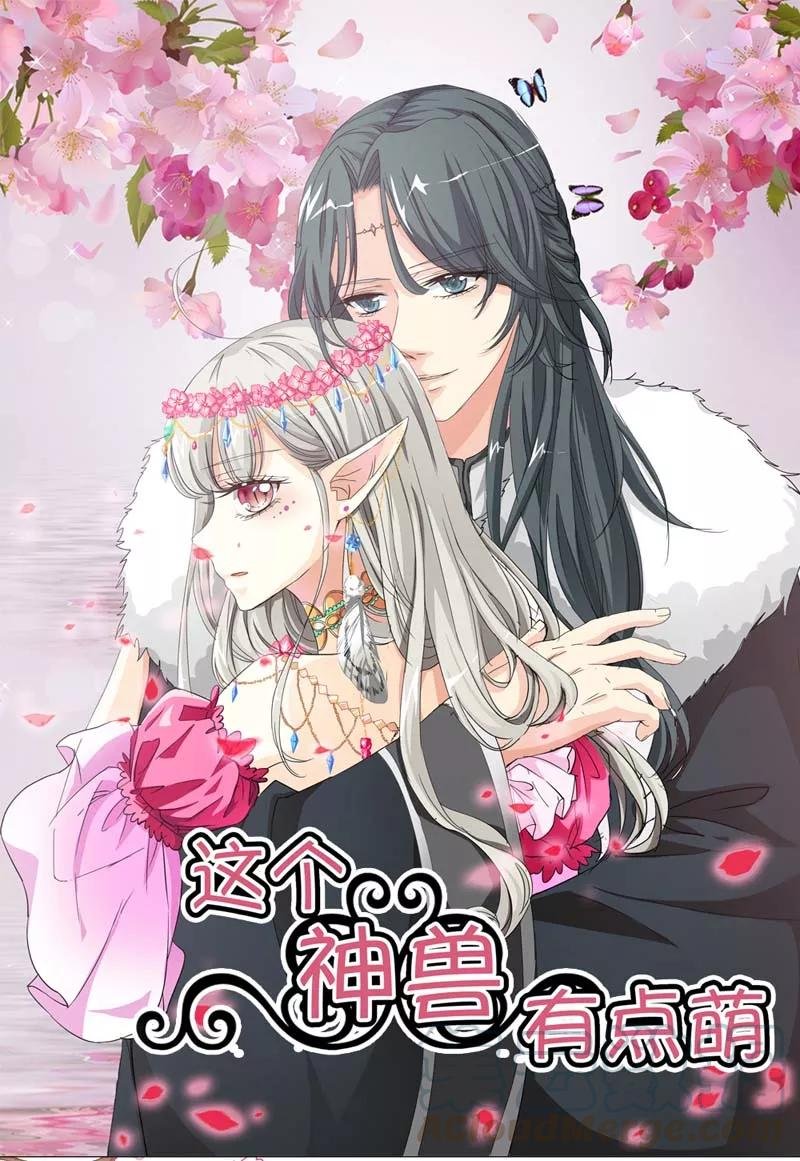 第22话 平胸就平胸吧