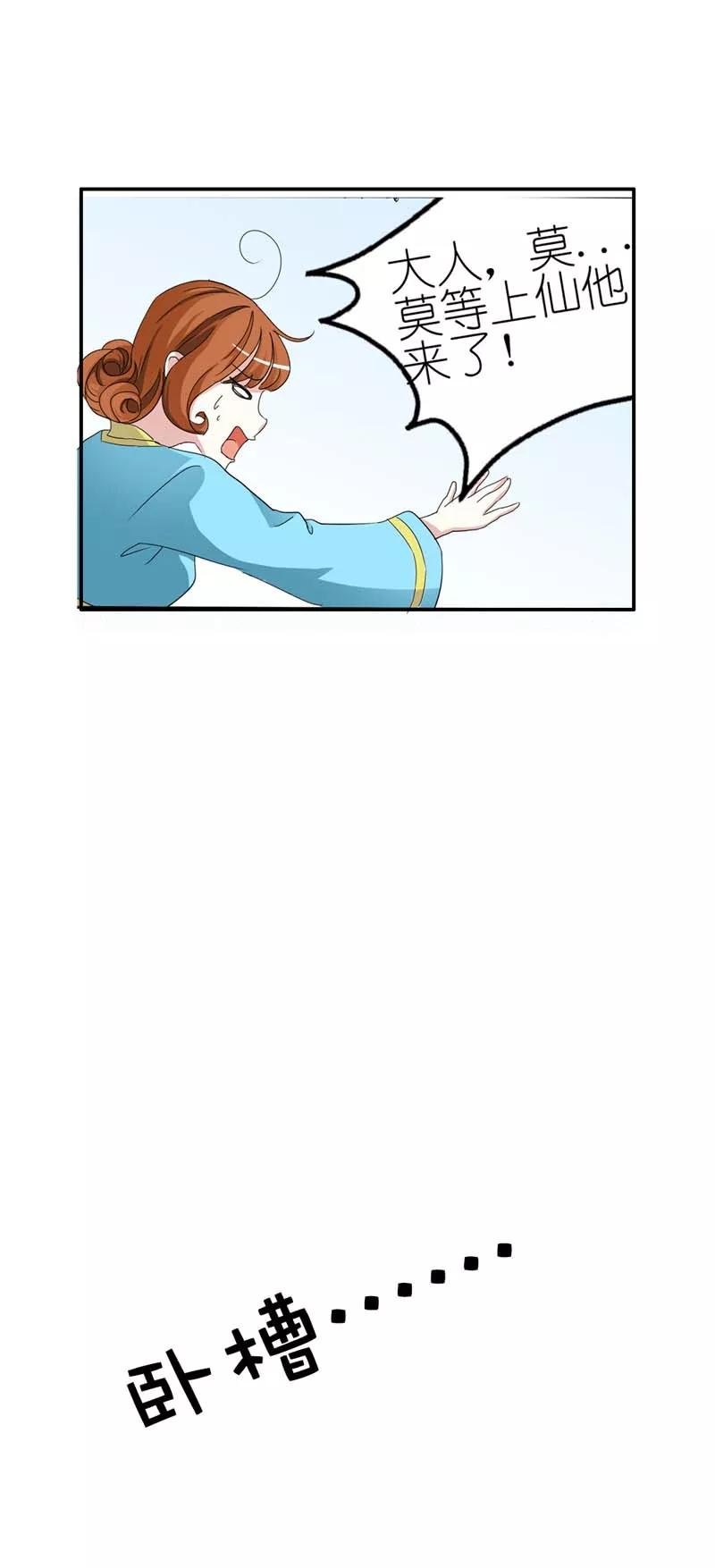 第22话 平胸就平胸吧