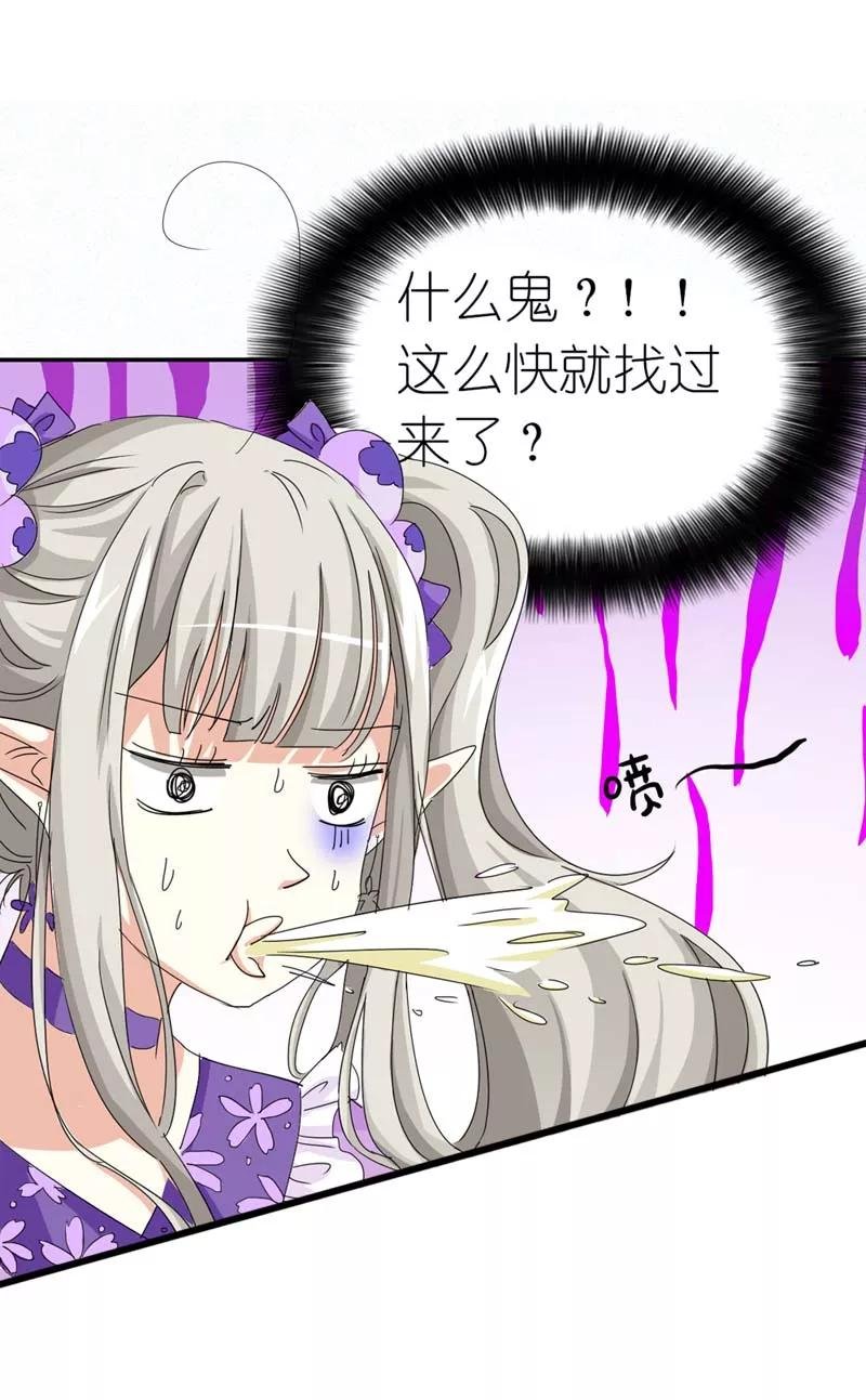 第22话 平胸就平胸吧