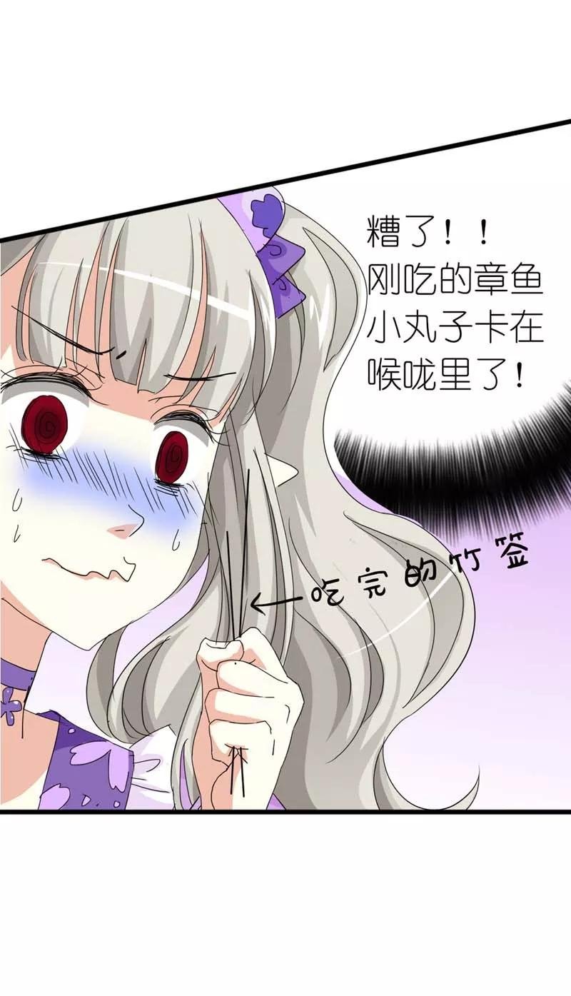 第22话 平胸就平胸吧