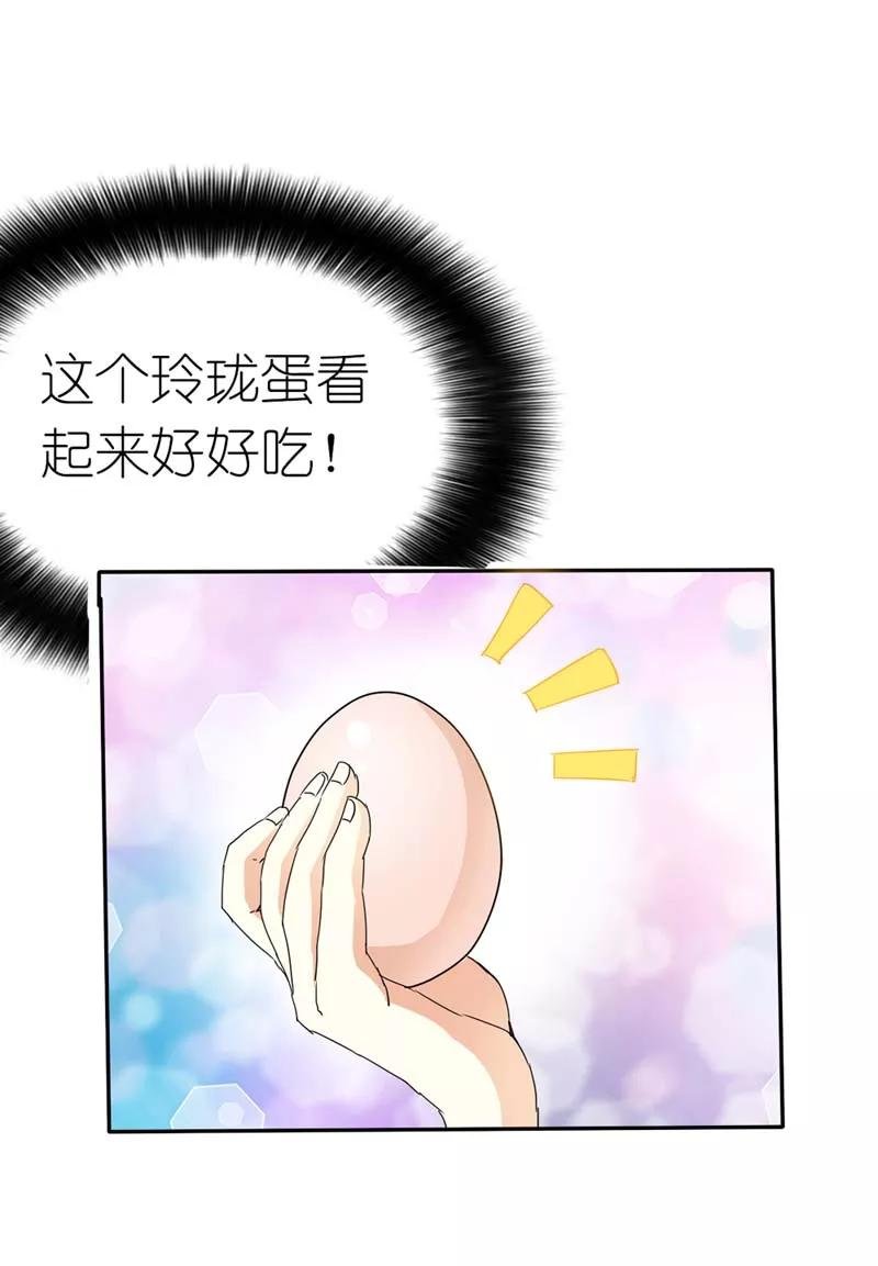 第24话 你靠太近，伦家会不好意思