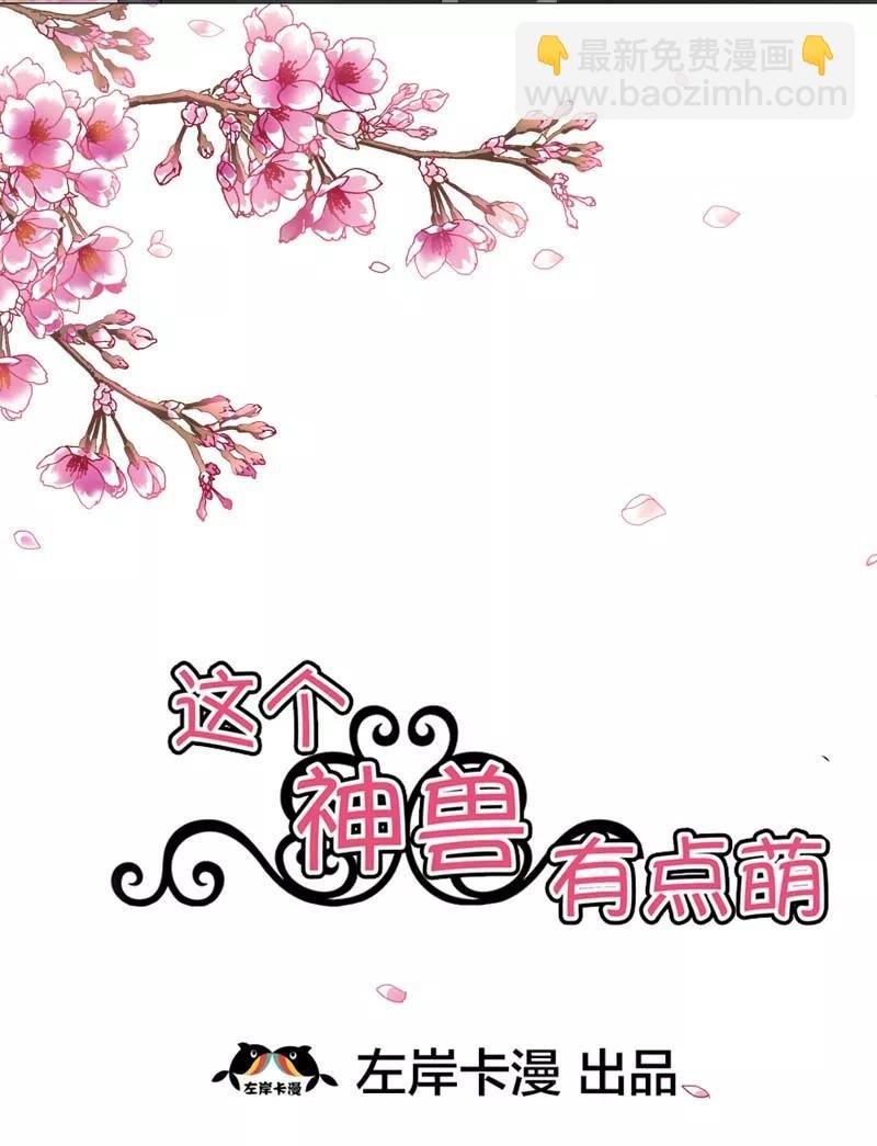 第25话 看着像是故意的