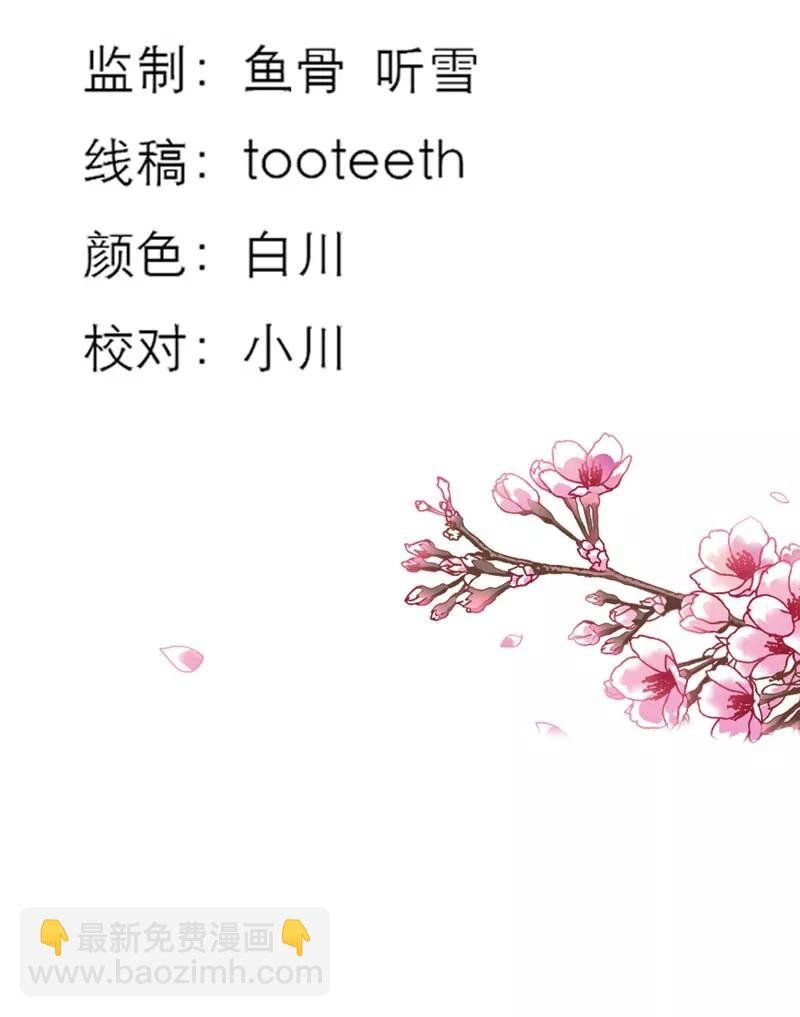 第25话 看着像是故意的