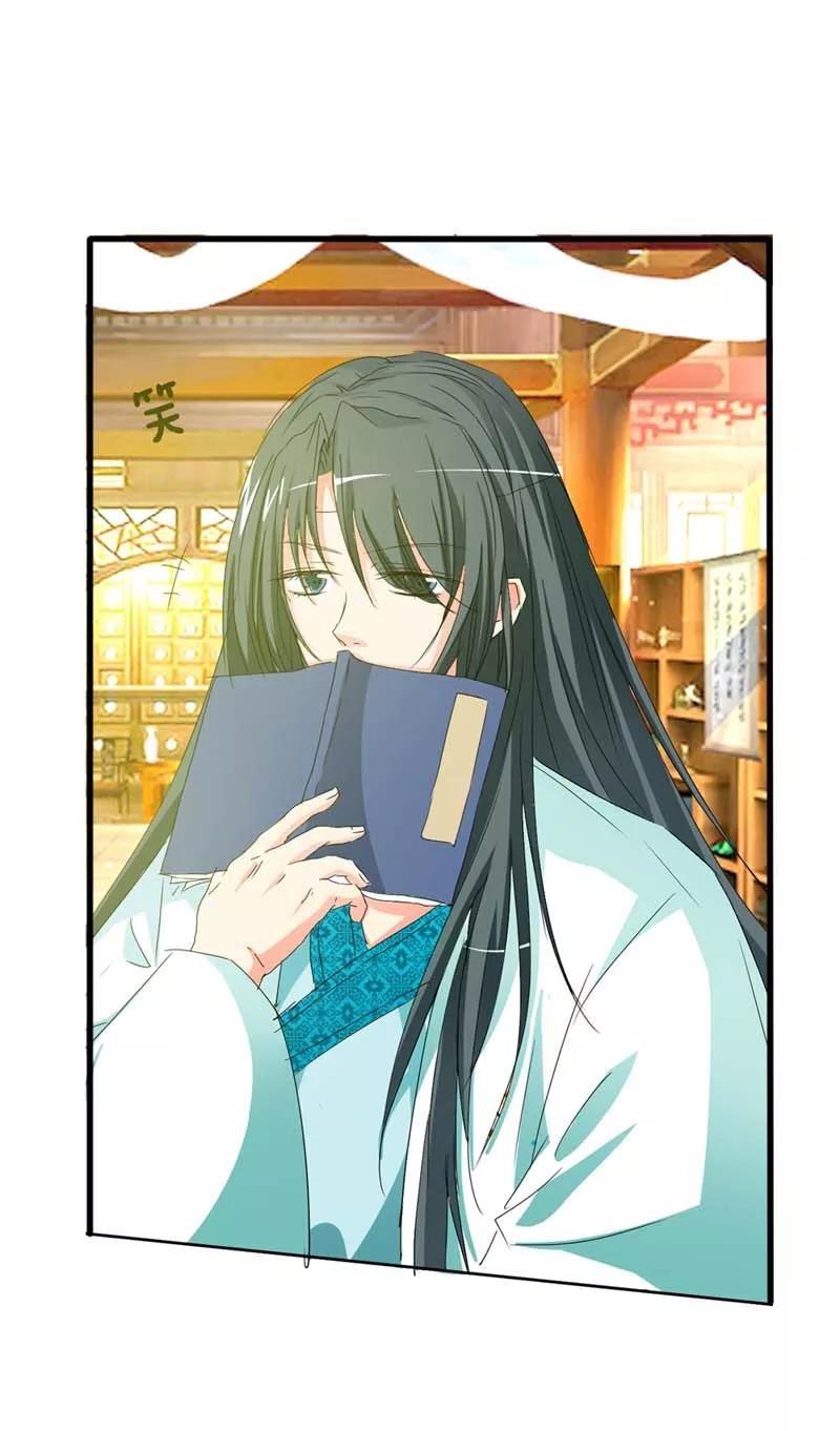 第25话 看着像是故意的