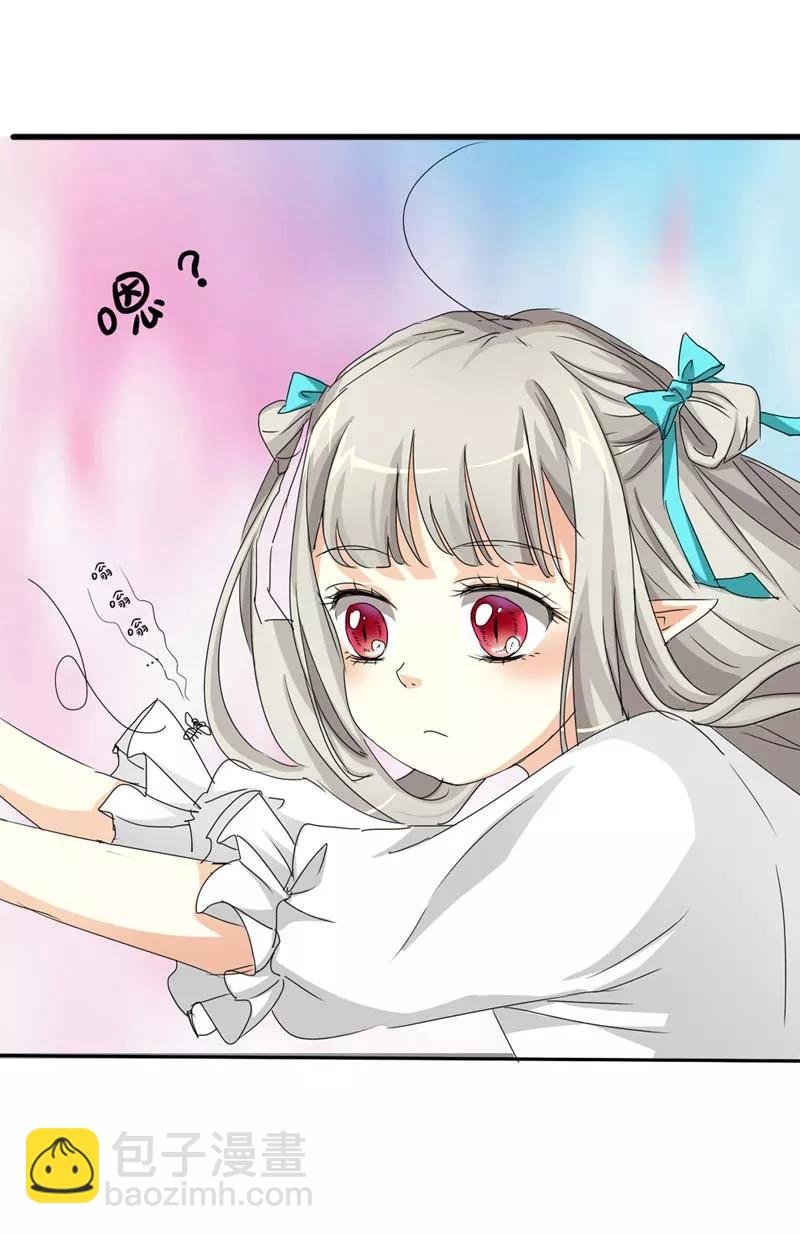 第25话 看着像是故意的