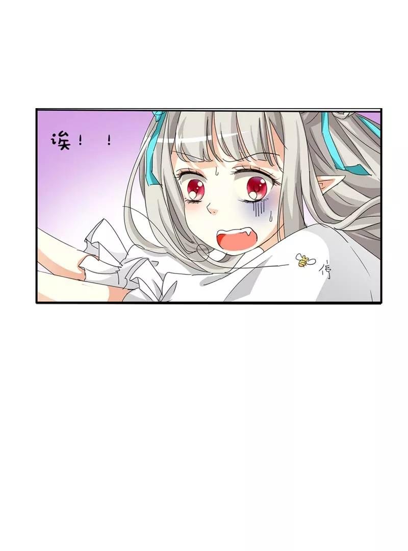 第25话 看着像是故意的