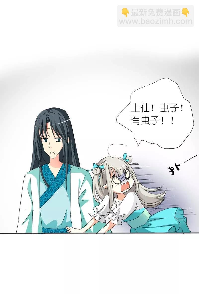 第25话 看着像是故意的