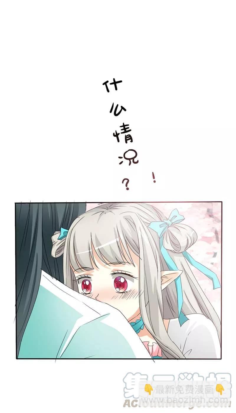 第25话 看着像是故意的