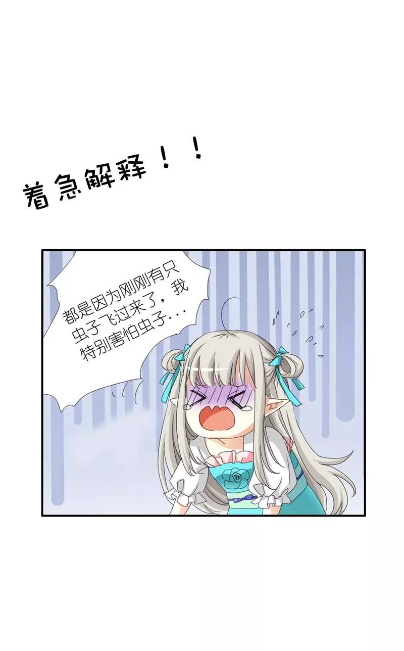 第25话 看着像是故意的