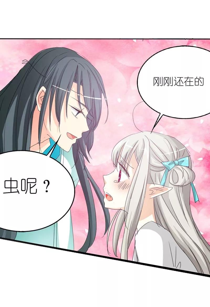 第25话 看着像是故意的
