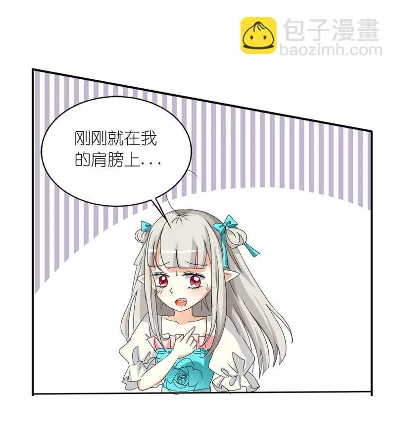 第25话 看着像是故意的