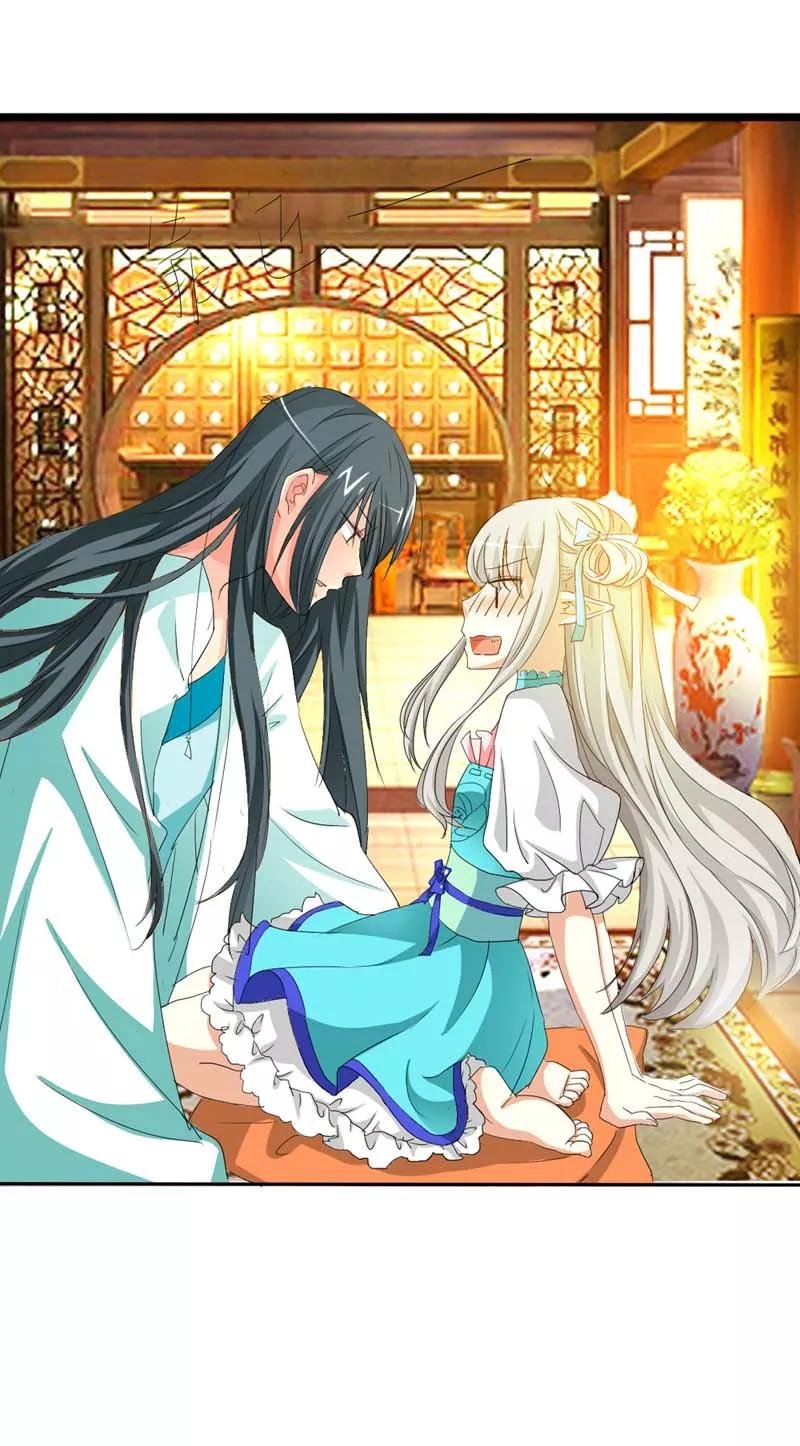 第25话 看着像是故意的